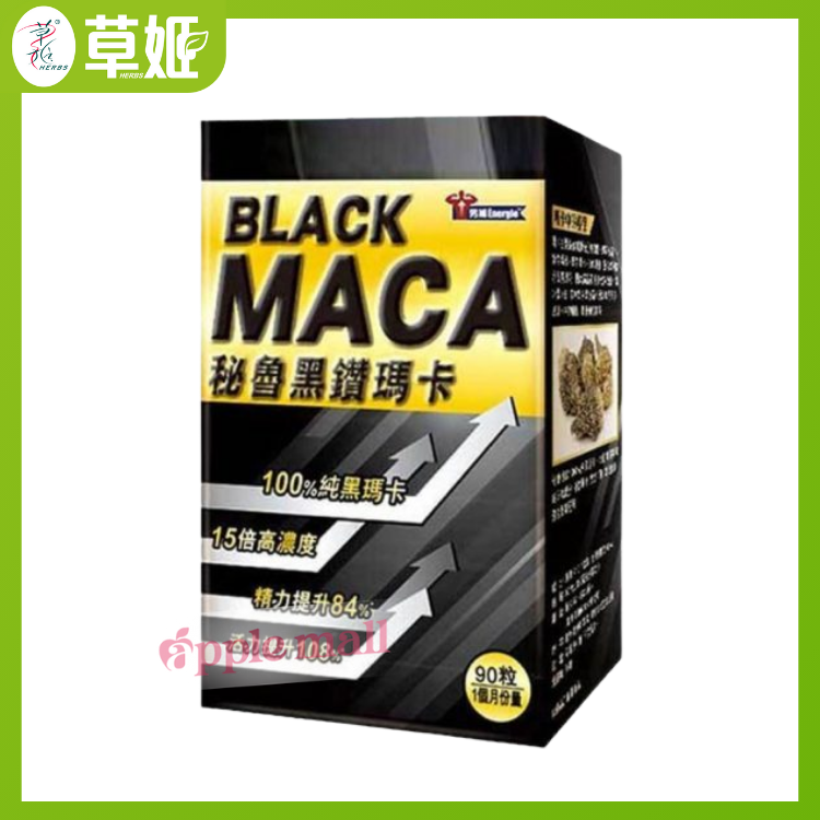 男補秘魯黑鑽瑪卡90粒