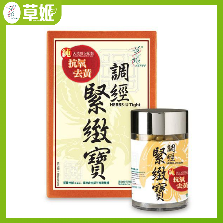 草姬 調經緊緻寶 60粒