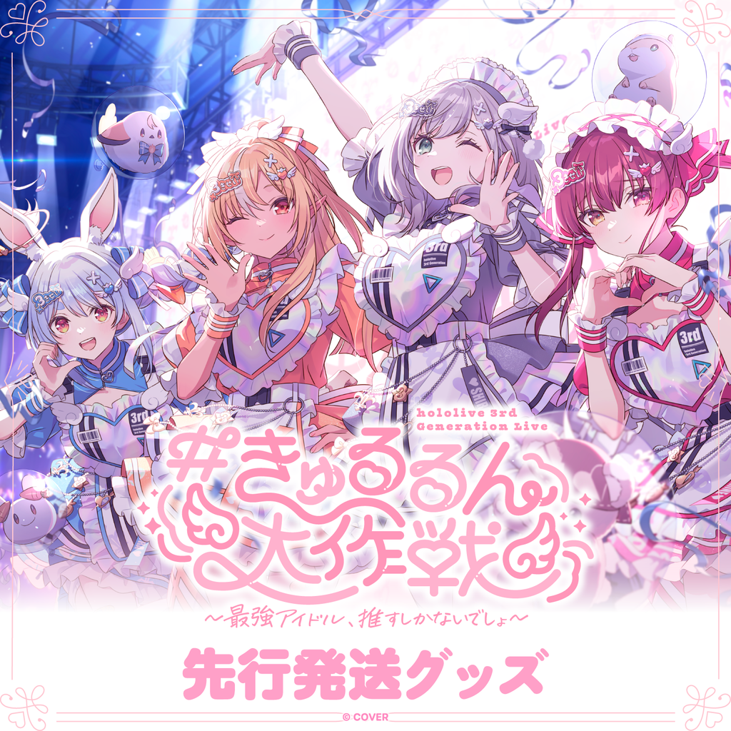 宝鐘マリン🏴‍☠️