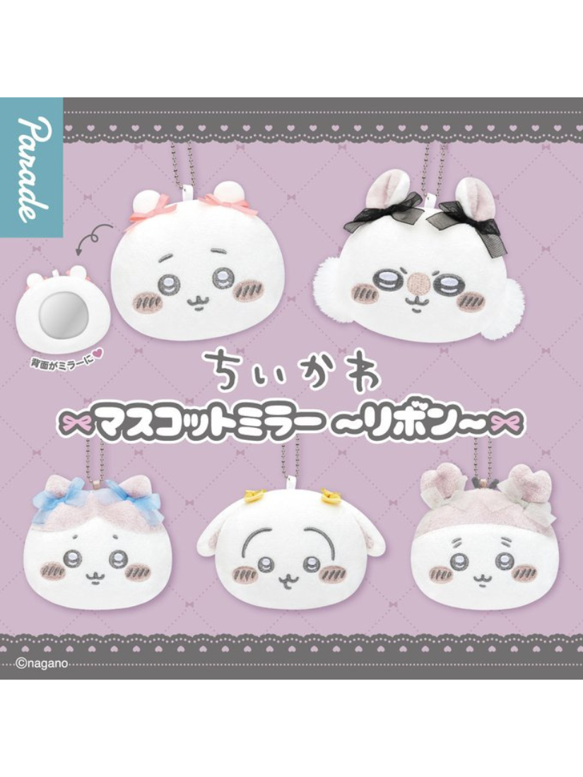 【 限量現貨 】chiikawa 吉伊卡哇 蝴蝶結造型鏡子 扭蛋 日本