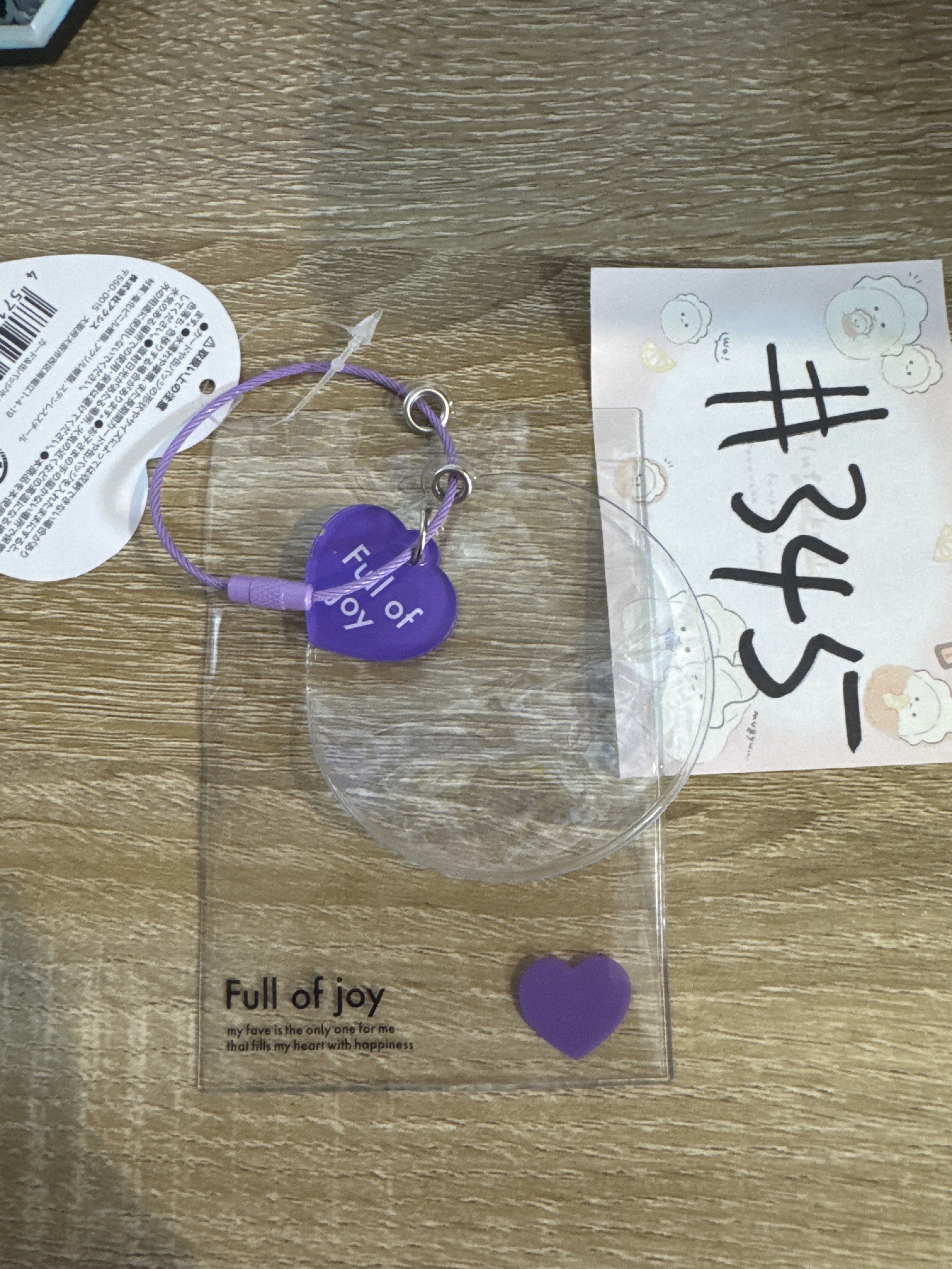 推活  襟章套 + 証件套掛件 紫色 #345