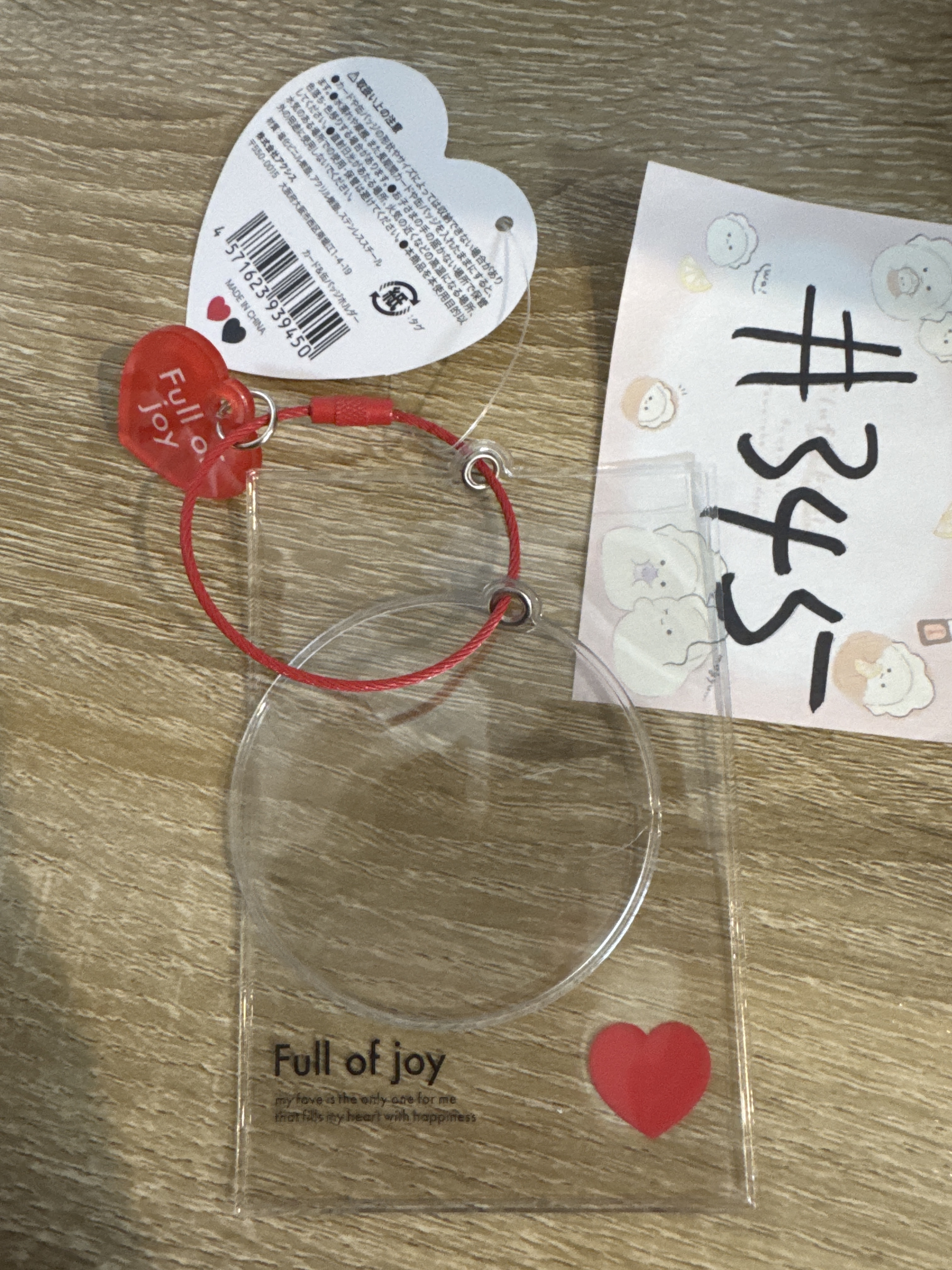 推活  襟章套 + 証件套掛件 #345