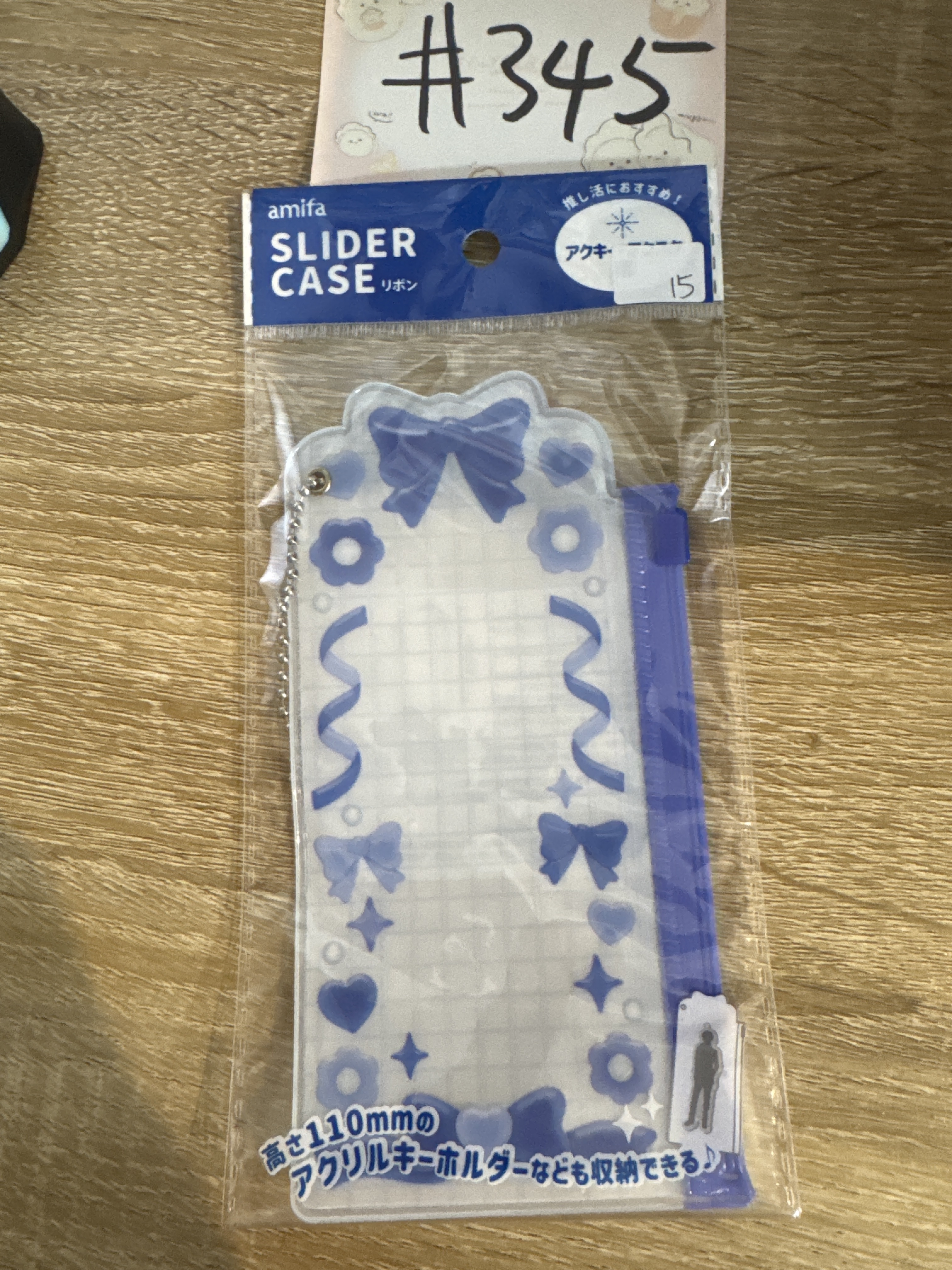 推活  收納袋#345