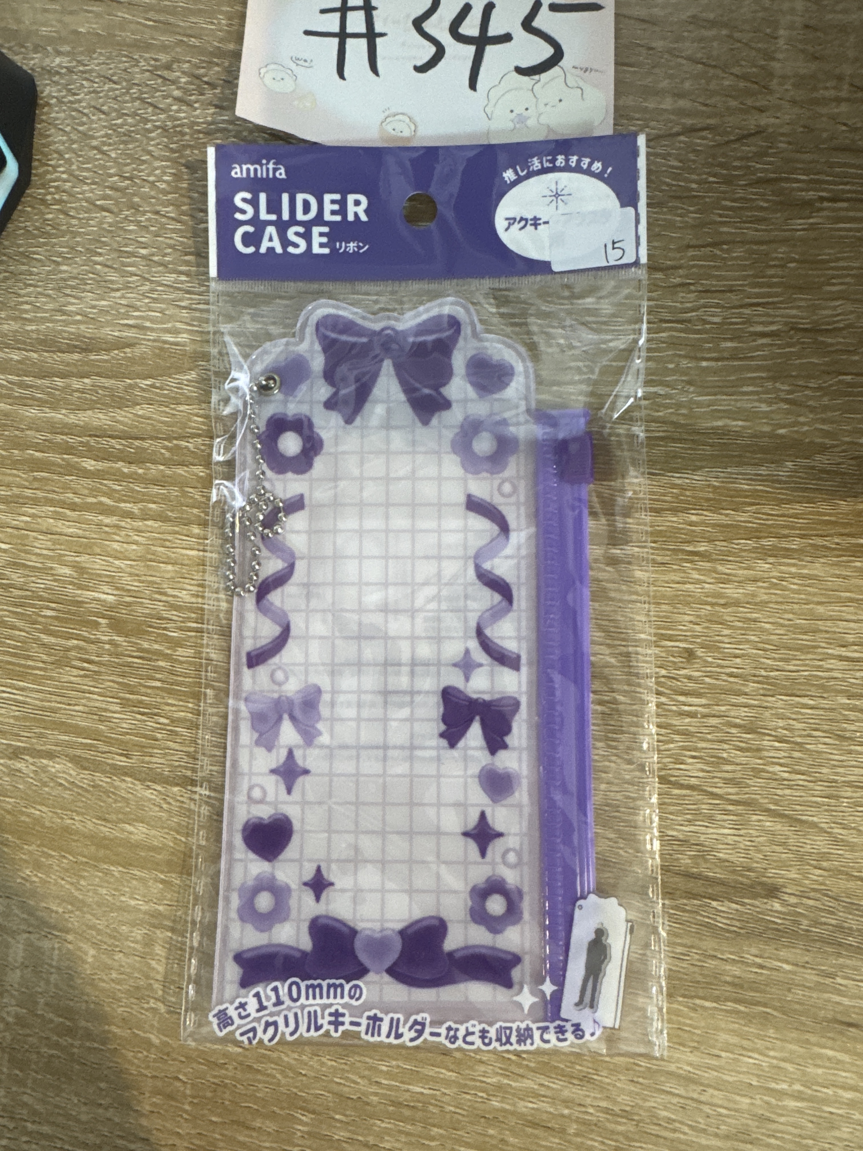 推活  收納袋#345