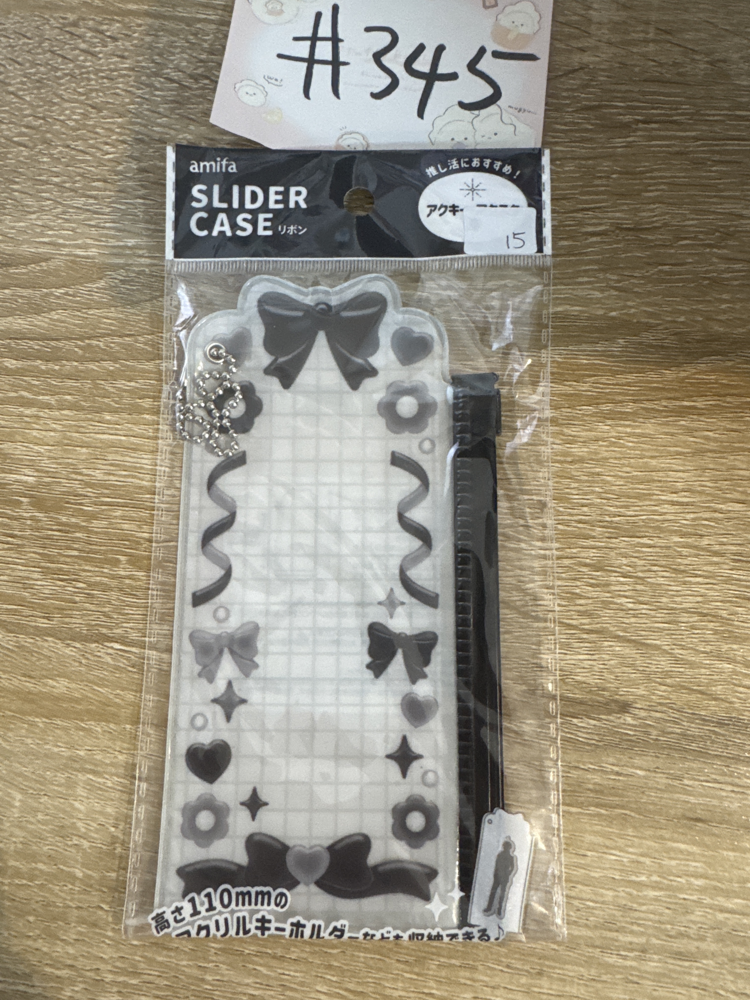 推活  收納袋#345