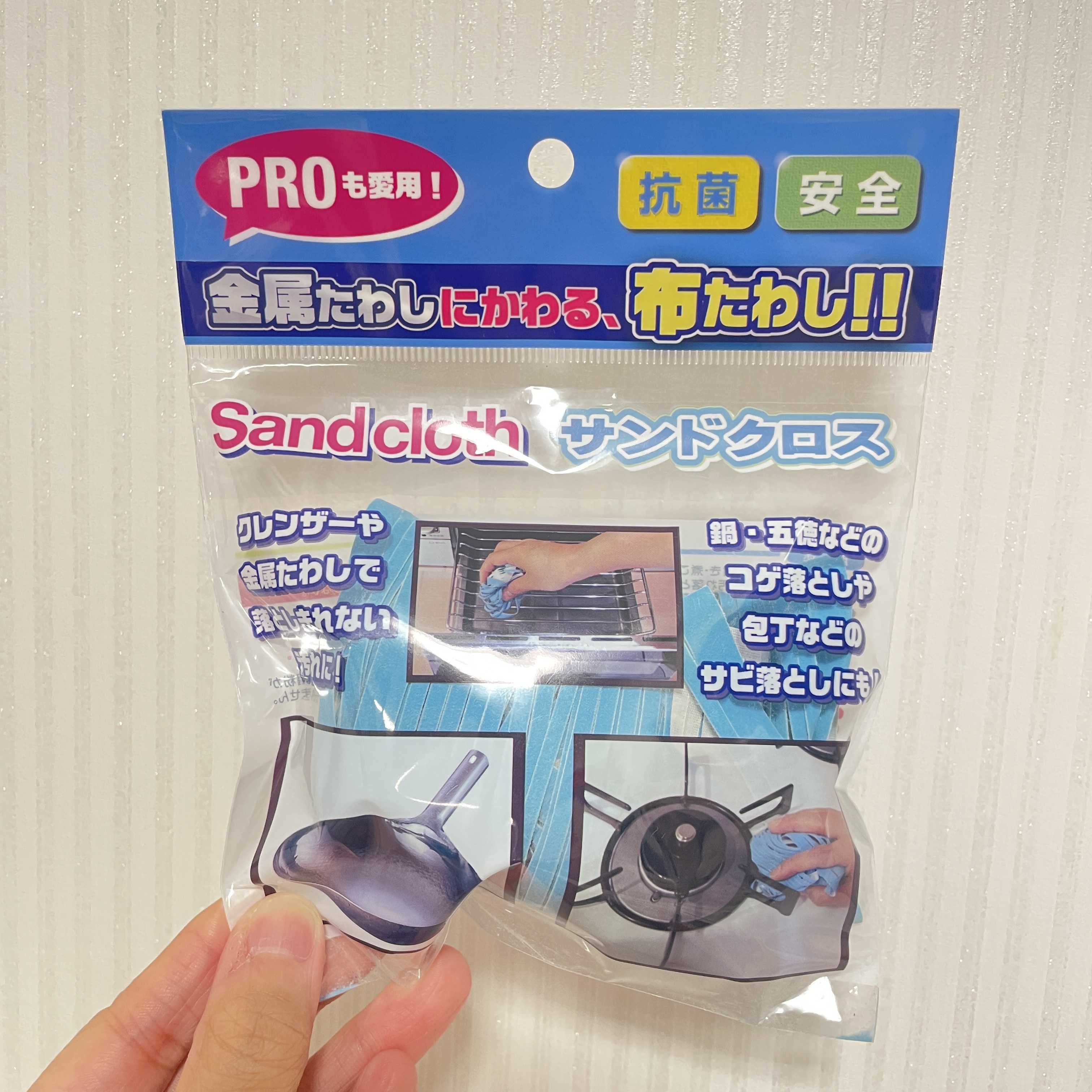 JP 日本製 抗菌強力砂布清潔布 2062 TK251019