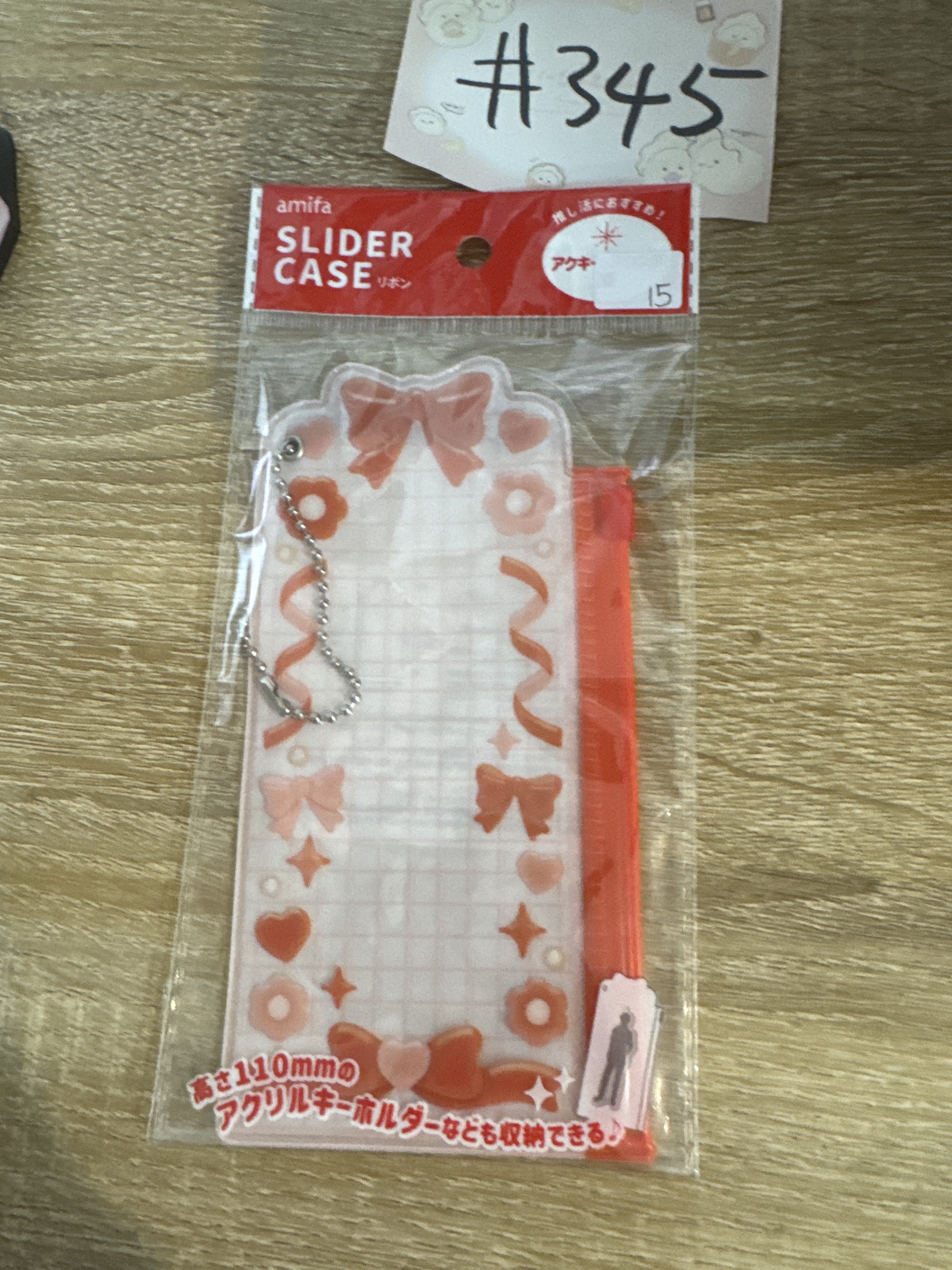 推活  收納袋#345