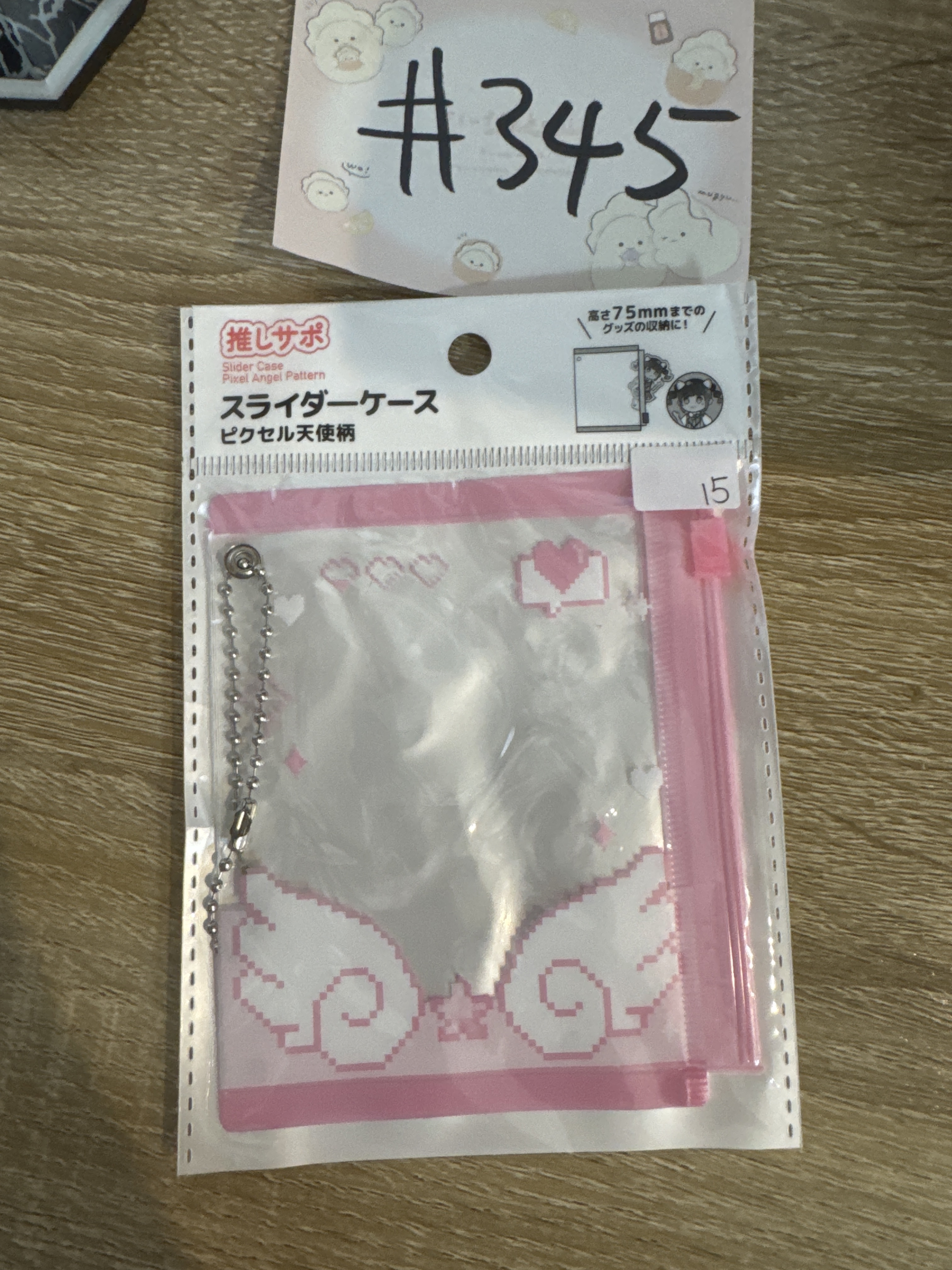 推活  收納袋#345