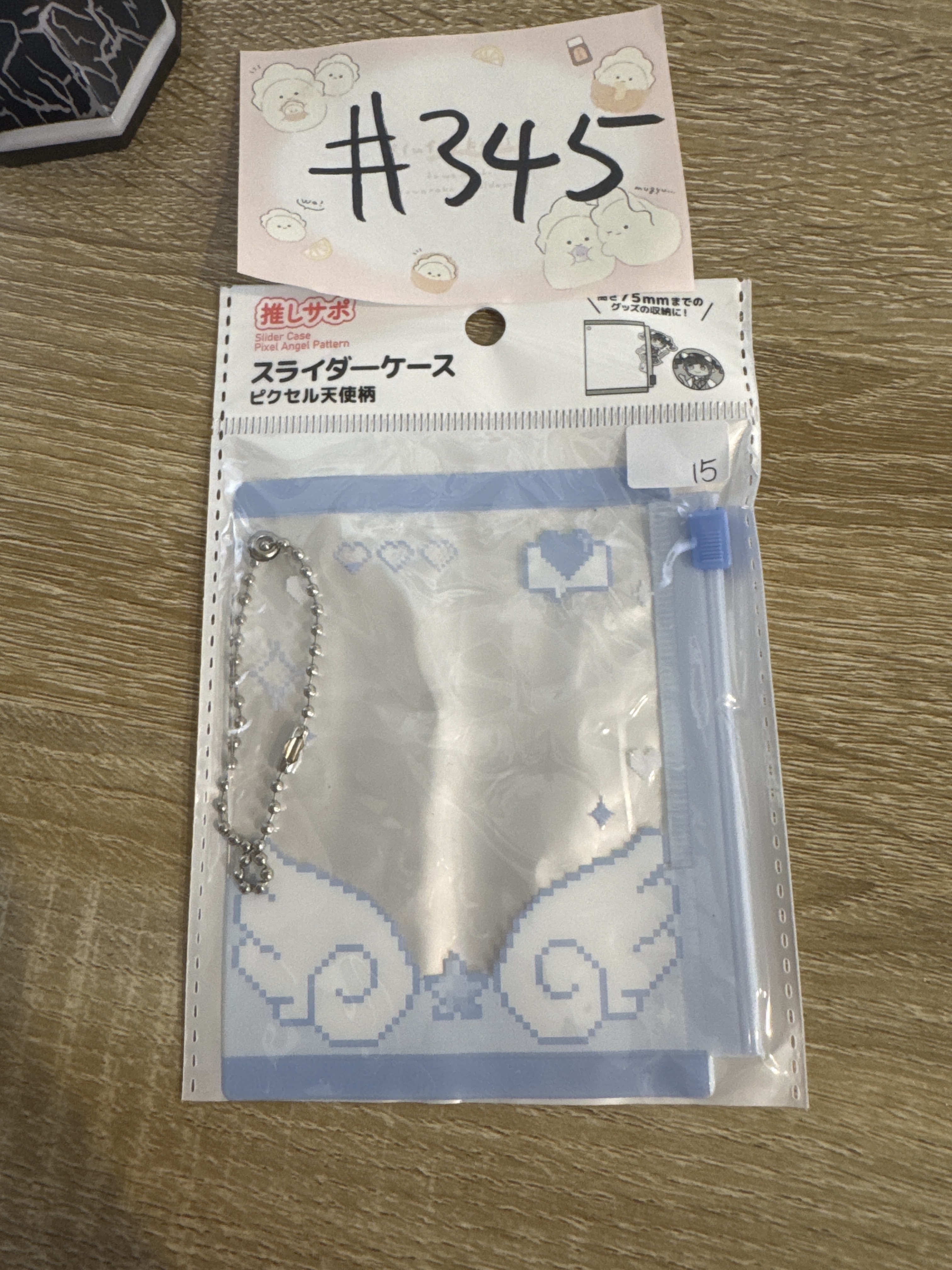 推活  收納袋#345