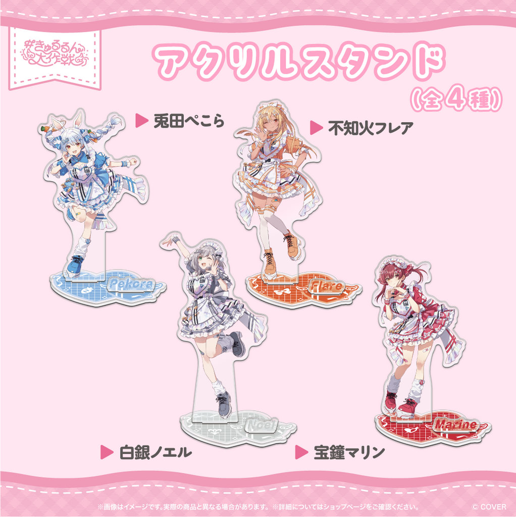 宝鐘マリン🏴‍☠️