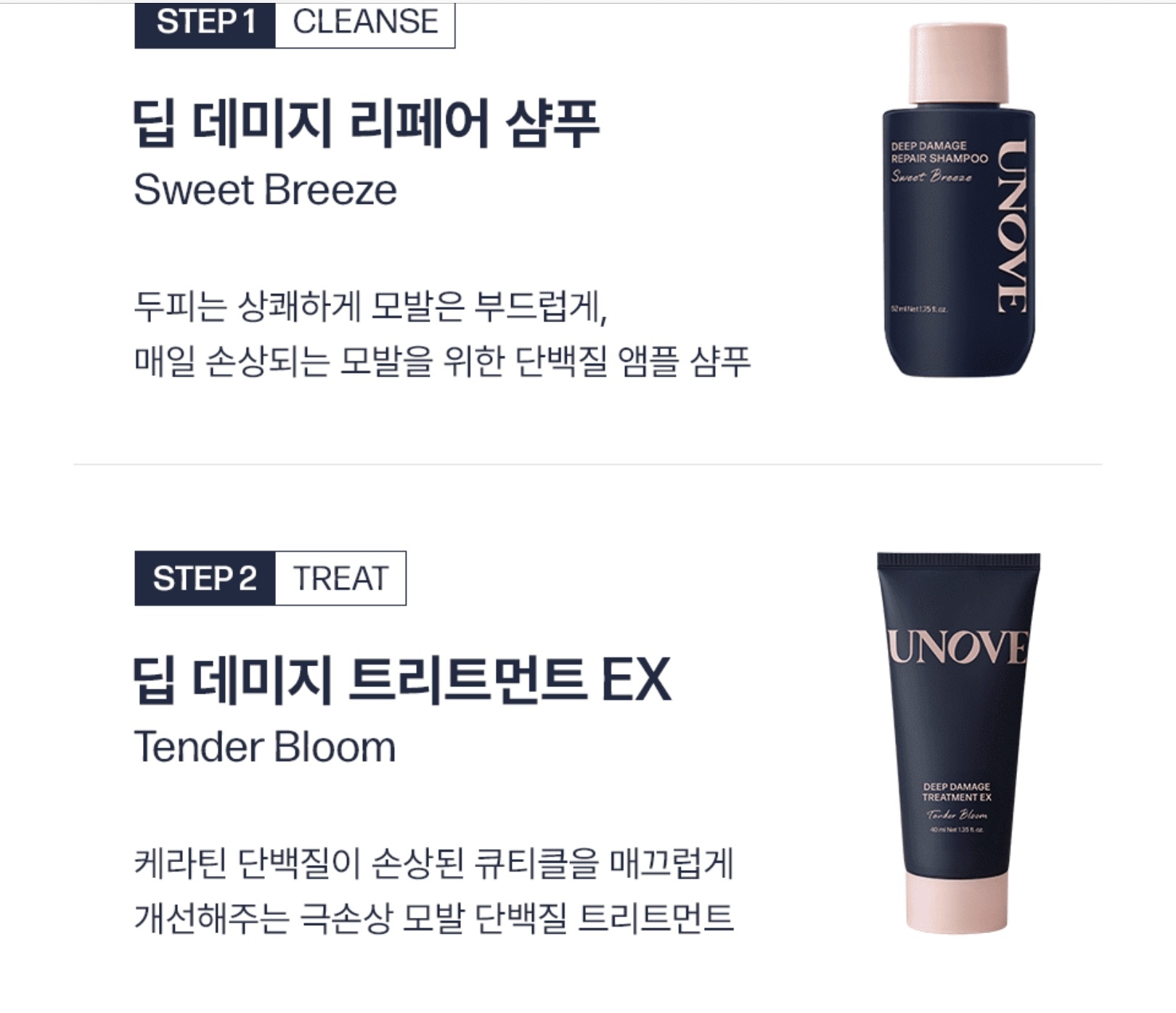 《現貨》unove travel set