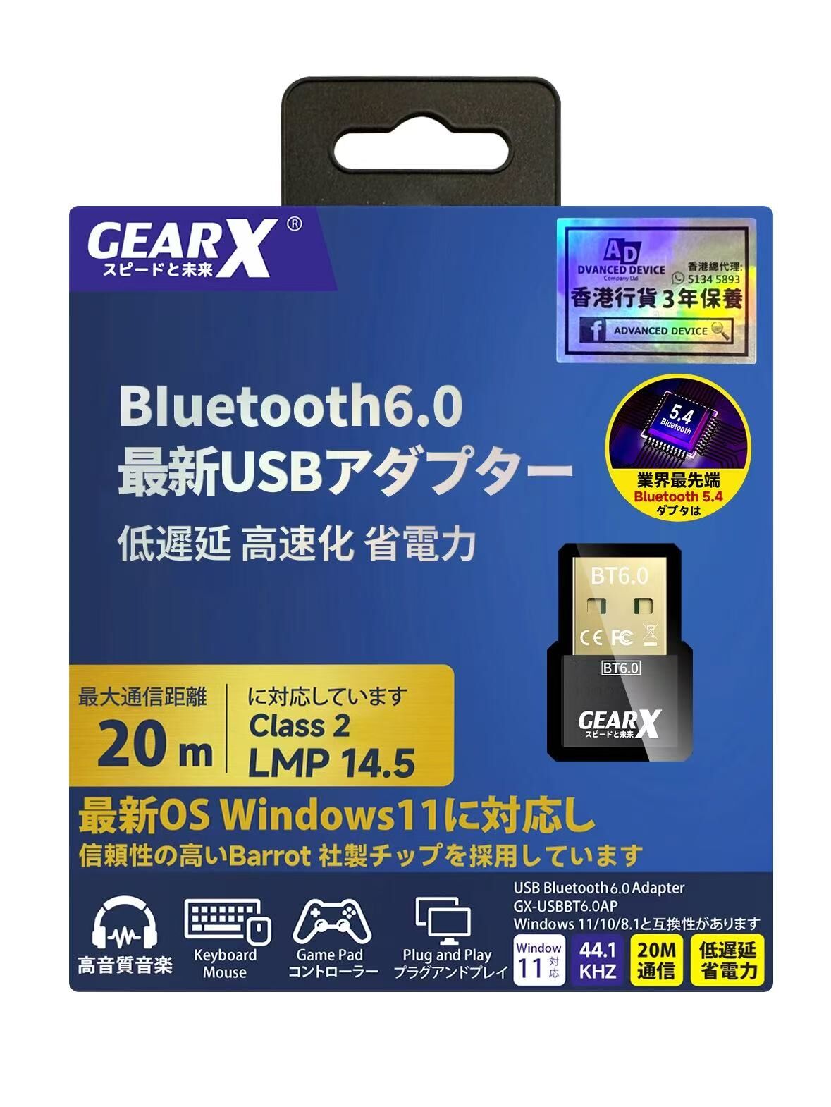GEARX 藍牙6.0 / Bluetooth 6.0 USB 發射/接收器 / 支援 Xbox 無線配接器 手掣