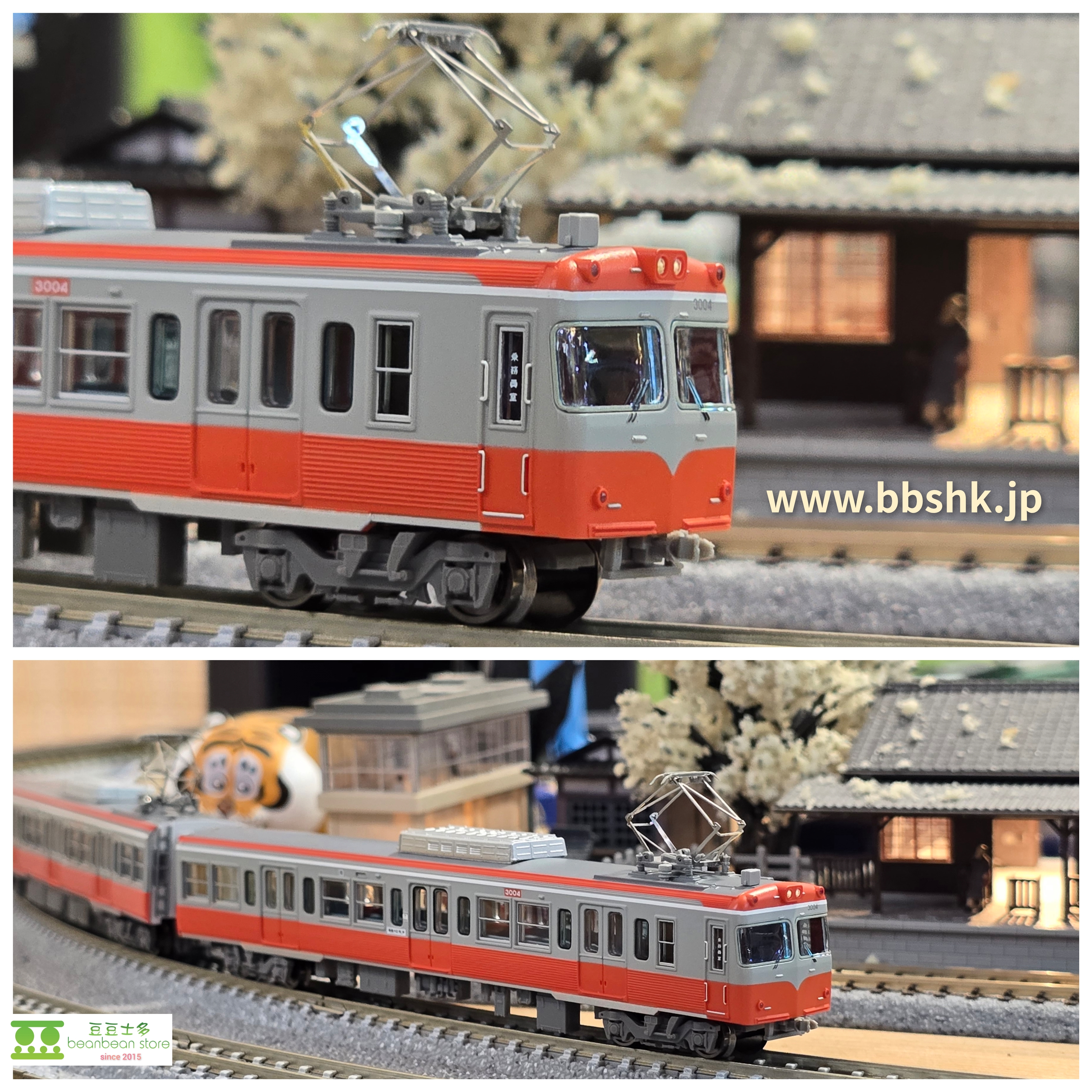 MICRO ACE A6587 アルピコ交通上高地線3000形「モハ10形リバイバル