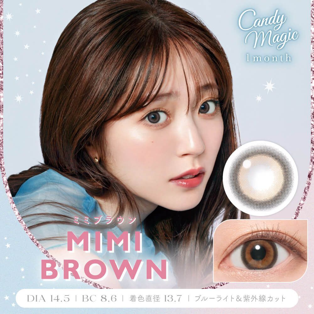 Candy Magic Monthly (Mimi Brown)(1P)