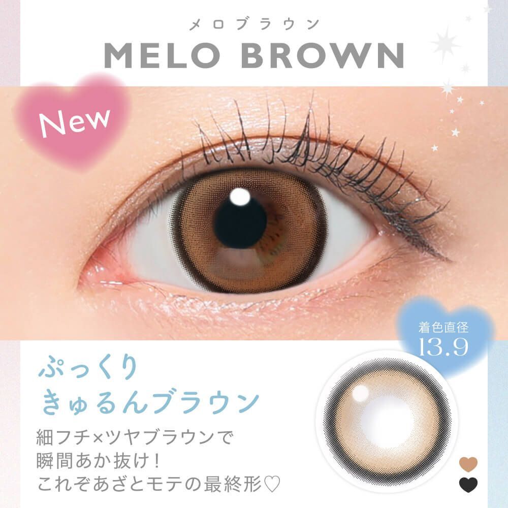 Candy Magic Monthly (Melo Brown)(1P)
