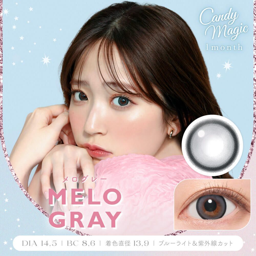 Candy Magic Monthly (Melo Gray)(1P)