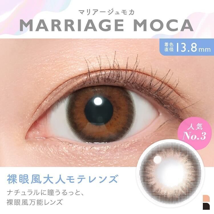 Candy Magic Monthly (Marriage moca)(1P)