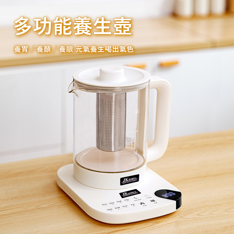 韓國JK 新款養生壺全自動高硼玻璃家用多功能辦公室小型養生煮茶器煮花茶壺 J0691