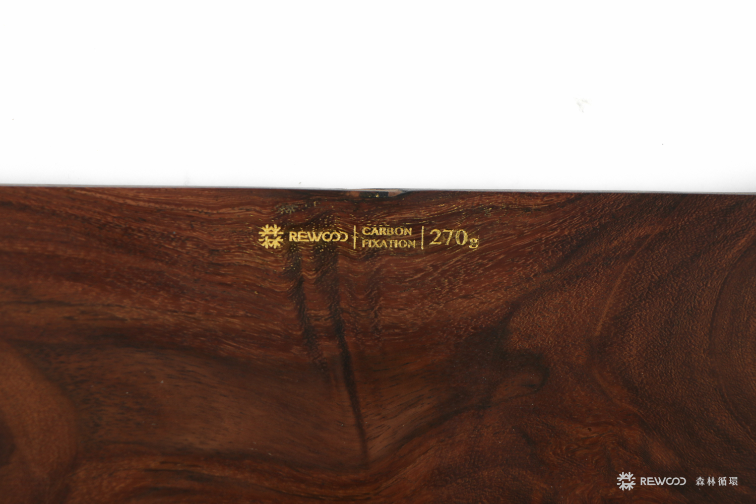 【1017專屬訂單 FB -唐耀】REWOOD花檯架