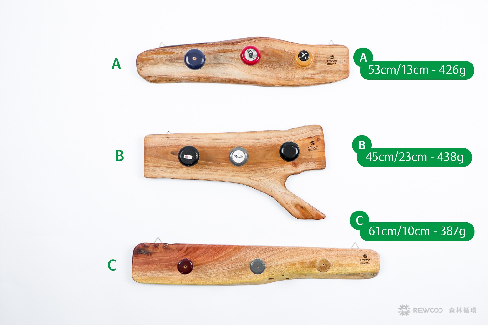 【專屬訂單】REWOOD掛物架/掛衣架