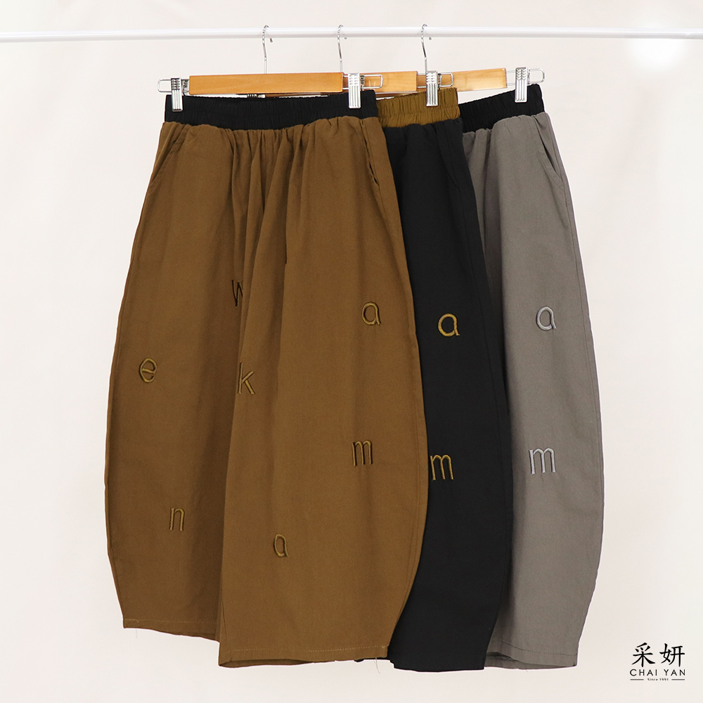 微立體字母刺繡跳色鬆緊腰九分哈倫褲