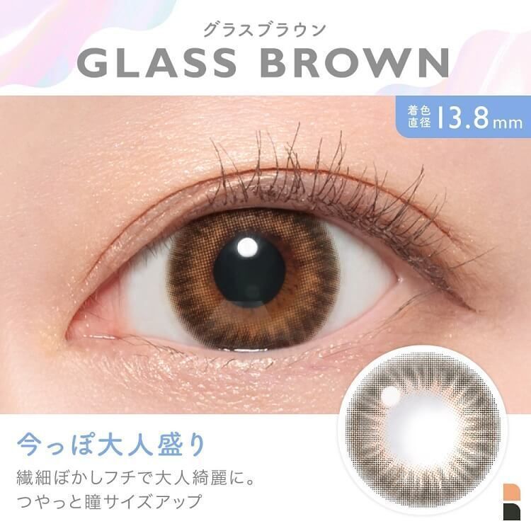 Candy Magic Monthly (Glass Brown)(1P)