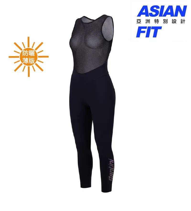 Santini Freelia【芙莉雅】女性易穿脫吊帶長褲 -黑〔C3W〕(亞洲限定款)