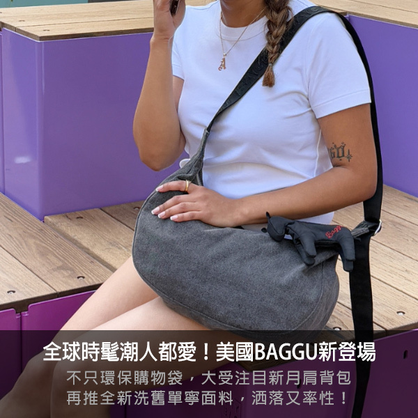baggu,購物袋,環保包,腰包,後背包,無痕生活,snoppy,史努比,花生家族,史努比聯名