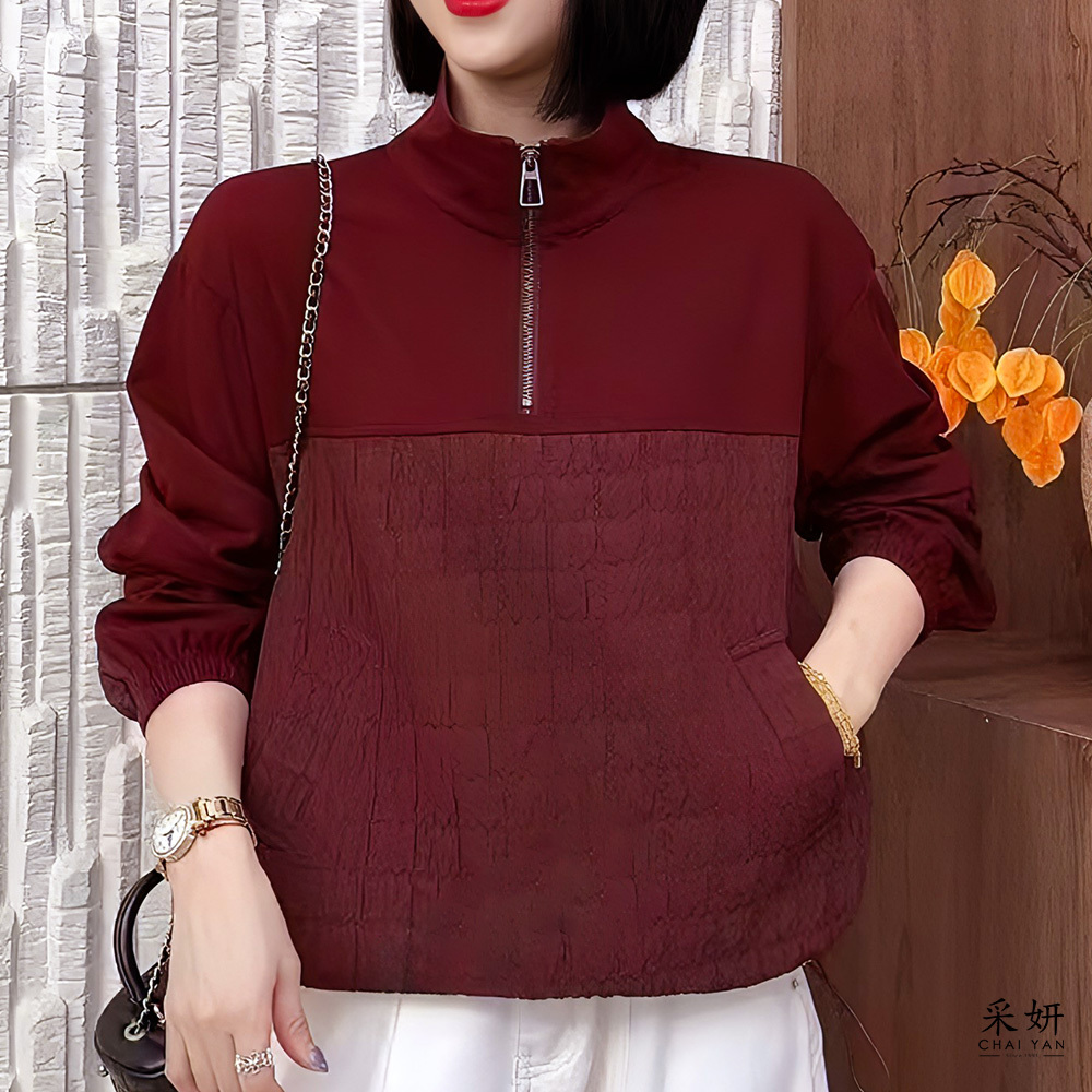 素色異布料拼接拉鍊立領長袖上衣