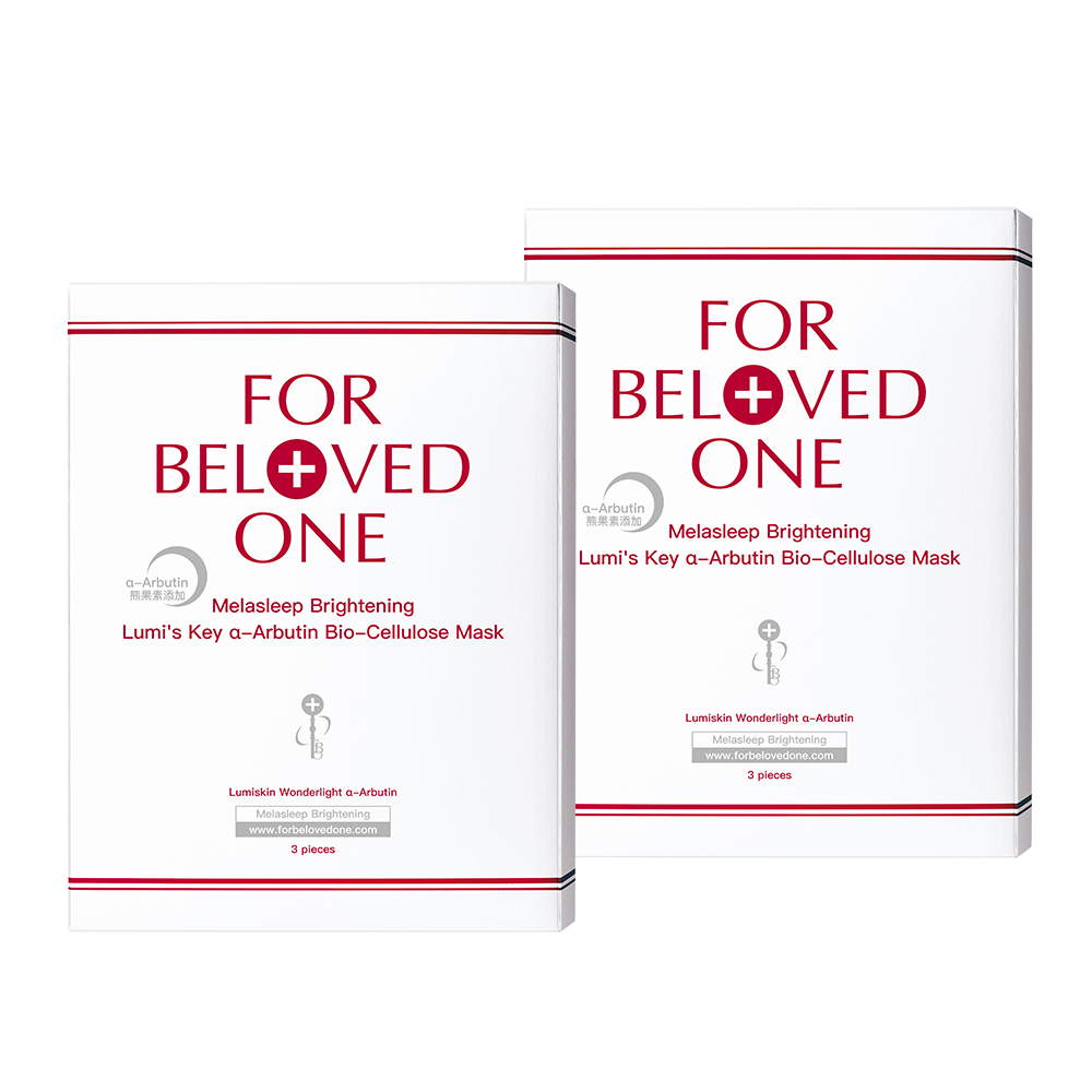 亮白淨化光之鑰熊果苷生物纖維面膜 3片/盒 (2盒)