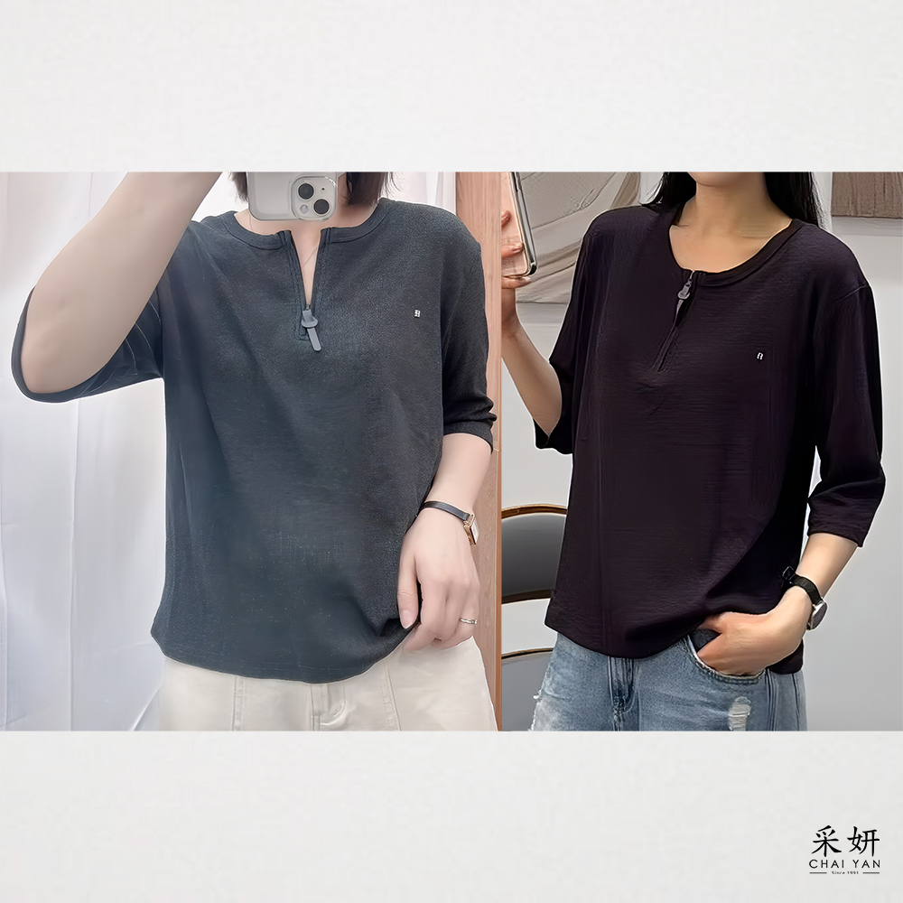 素色羅紋字母綴飾拉鍊圓領半袖上衣