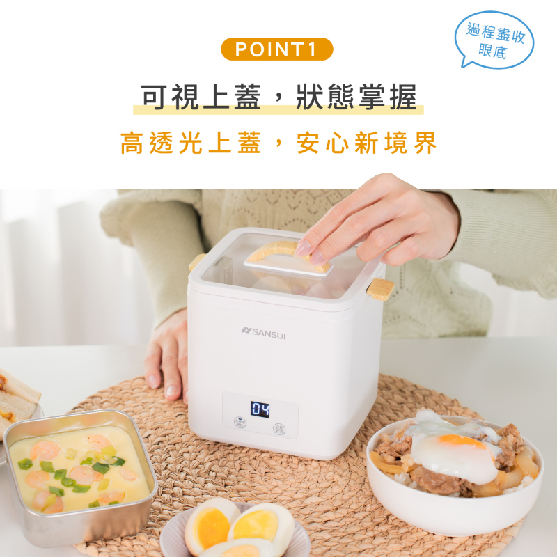 SANSUI山水】蛋定盒｜智能煮蛋器egger101