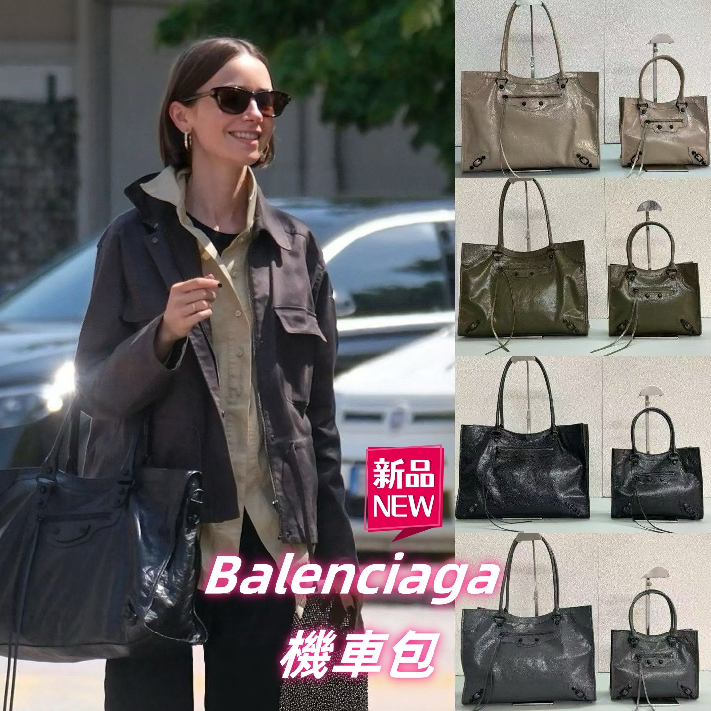 (法國直送) Balenciaga 機車包