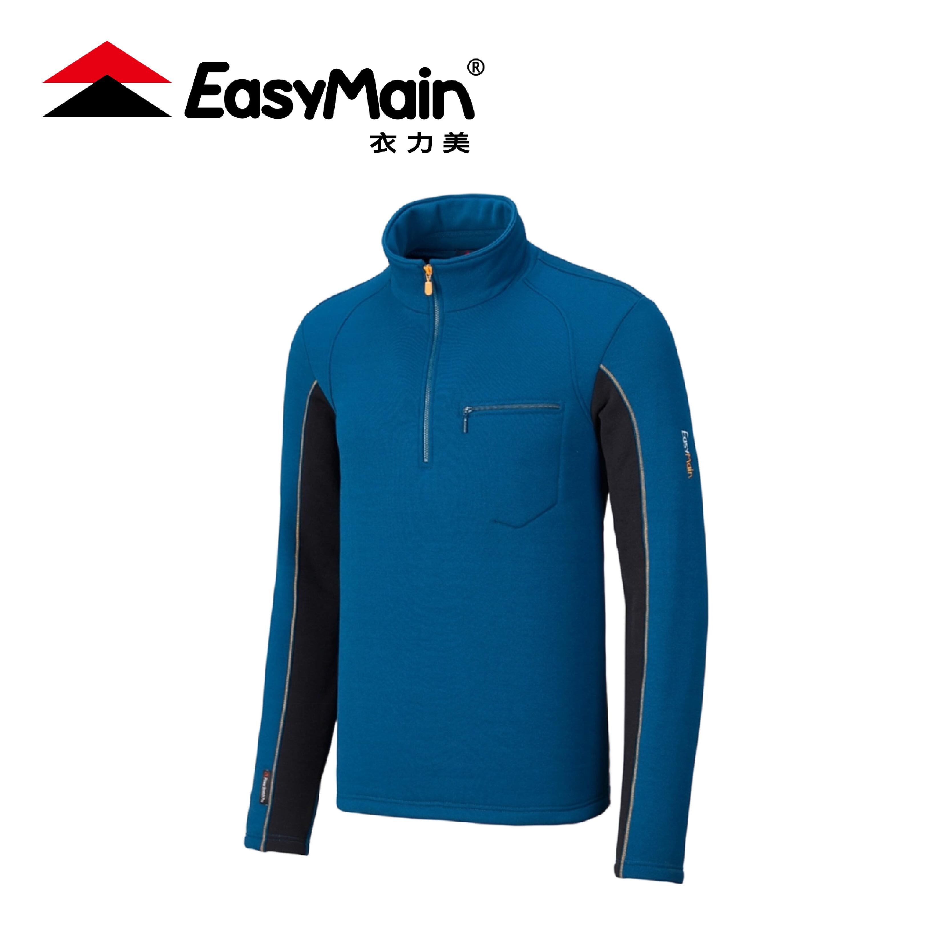 EasyMain 衣力美 專業級排汗保暖衫 男款 (2色) 01EMS25061