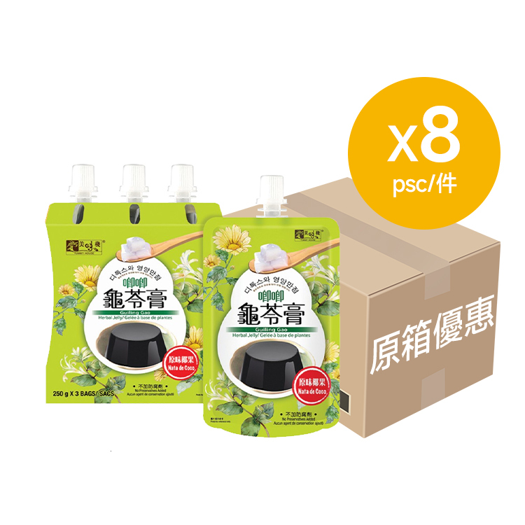 美味棧 原味椰果唧唧龜苓膏 (250g x 3) x8_原箱優惠
