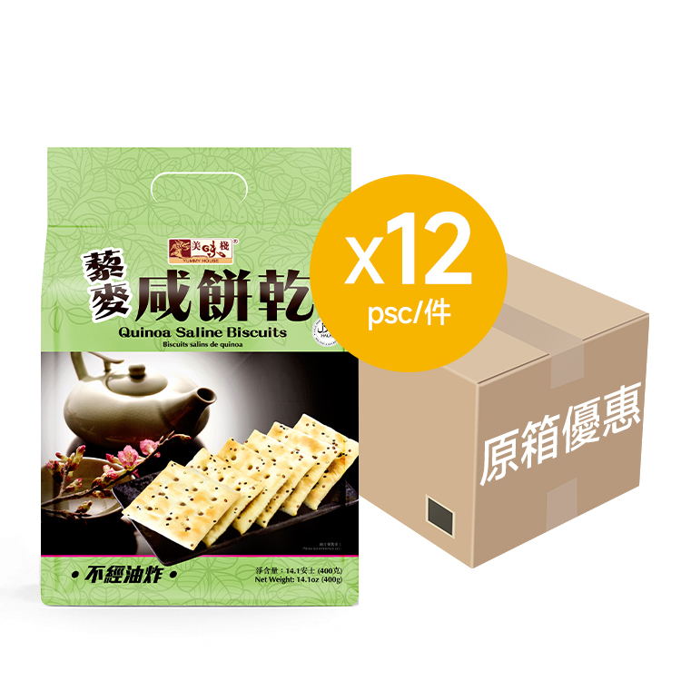美味棧 藜麥咸餅乾 400g x12_原箱優惠