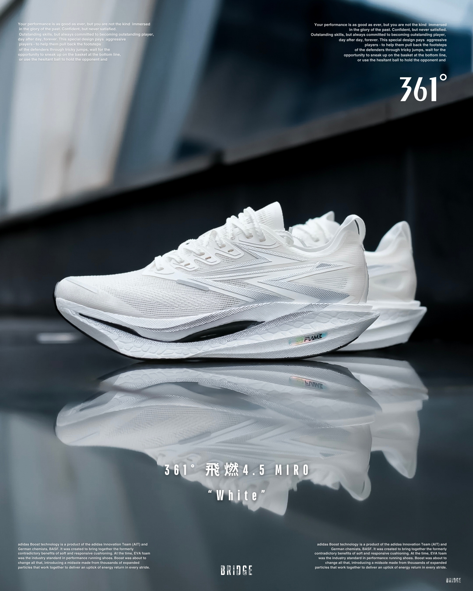 『我獨自升級 🆙』361° 飛燃4.5 MIRO “White” 672532221-19