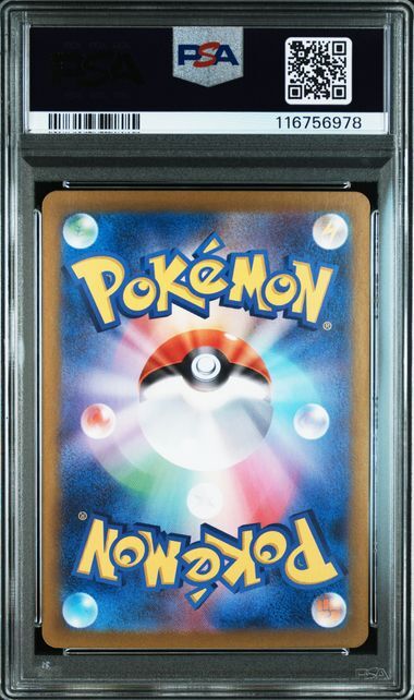 [PSA 10,Cert Number: 116756978, 349/190] 2023 POKEMON JAPANESE SV4a-SHINY TREASURE ex #349 CHARIZARD ex SPECIAL ART RARE