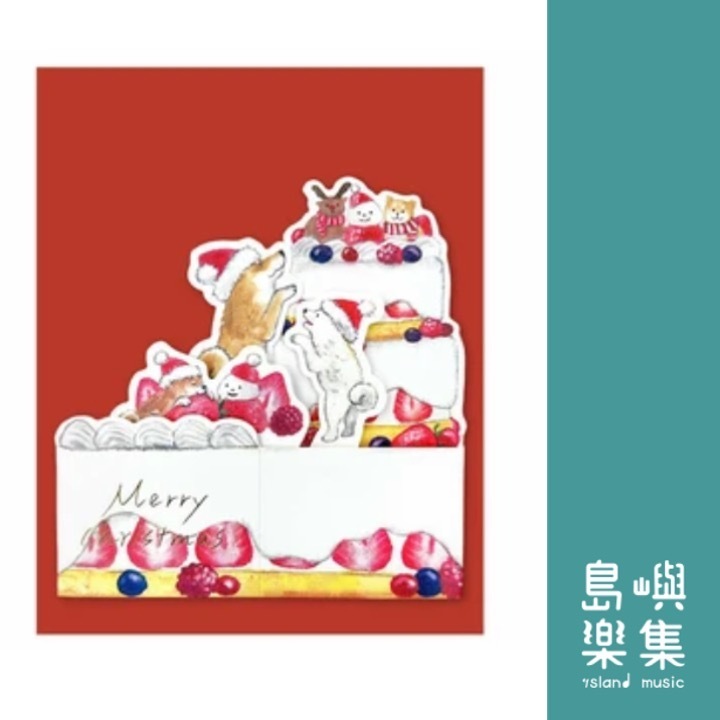 聖誕節柴犬與聖誕樹立體盒卡（型號：CMG-596）