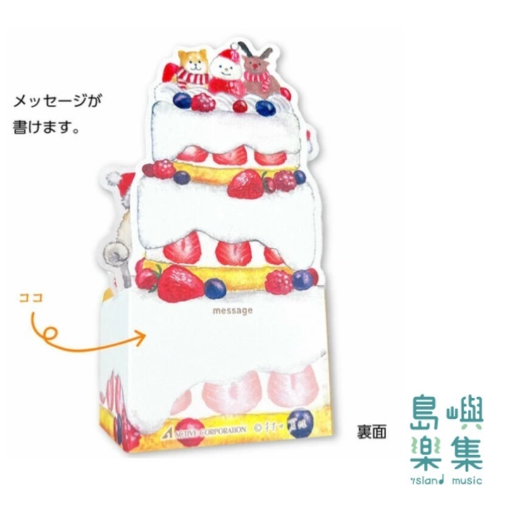 聖誕節柴犬與聖誕樹立體盒卡（型號：CMG-596）