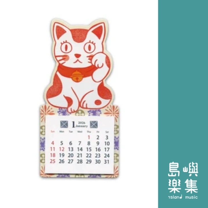 梅屋開運磁吸月曆：招財貓款（型號：26ACL-704）