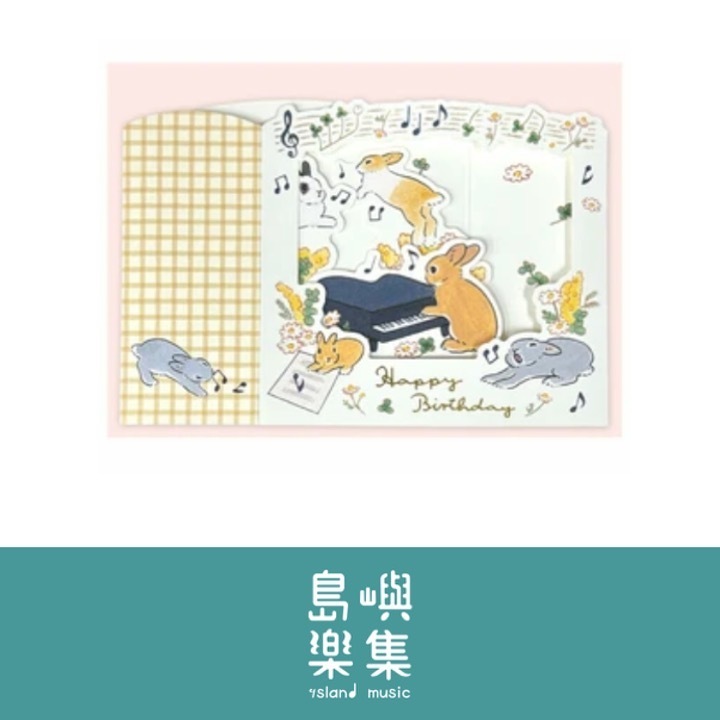 Shinako Moriyama賀卡：生日（音樂款）（型號：L01-GJ-261）