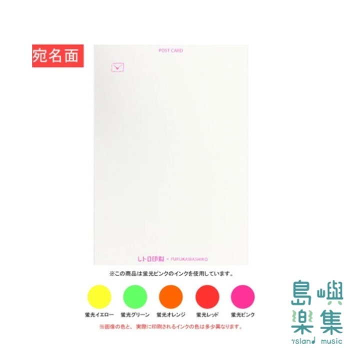 Furukawa Shiko明信片：復古蛋糕印刷款