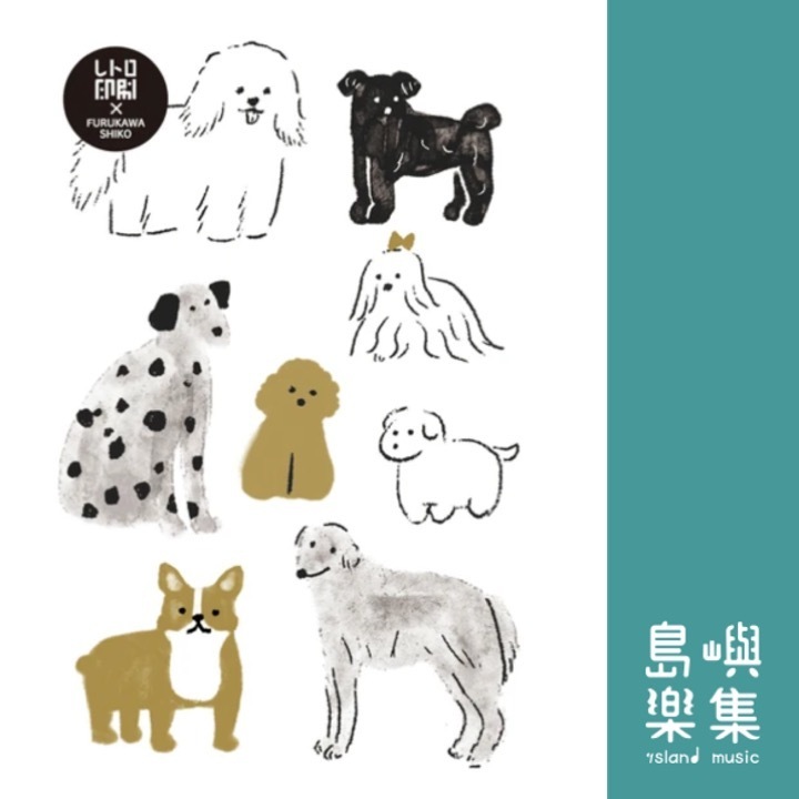 Furukawa Shiko明信片：復古印刷款（狗狗款）