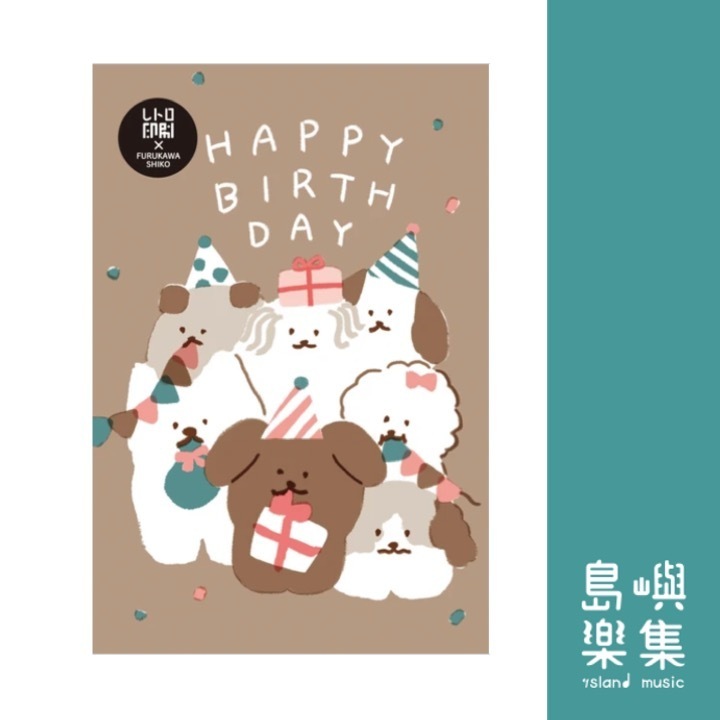 Furukawa Shiko明信片：祝賀款復古印刷明信片