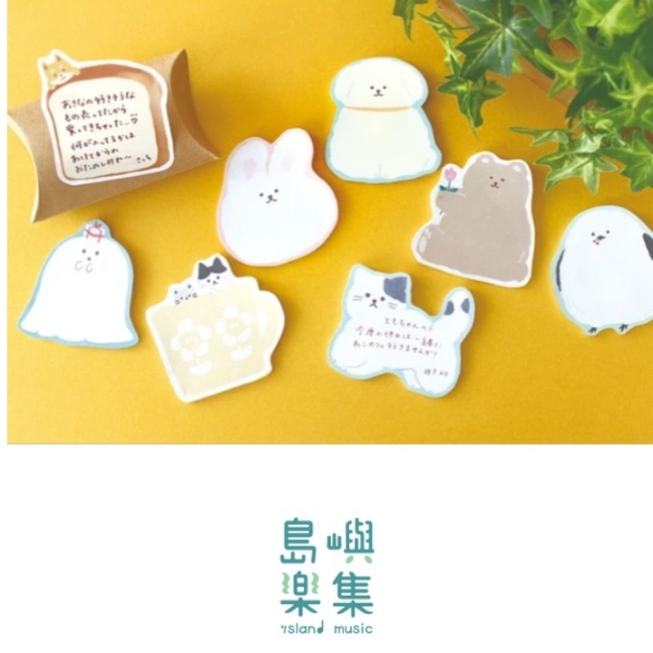 Furukawa Shiko便條紙：造型便利貼 小幽靈