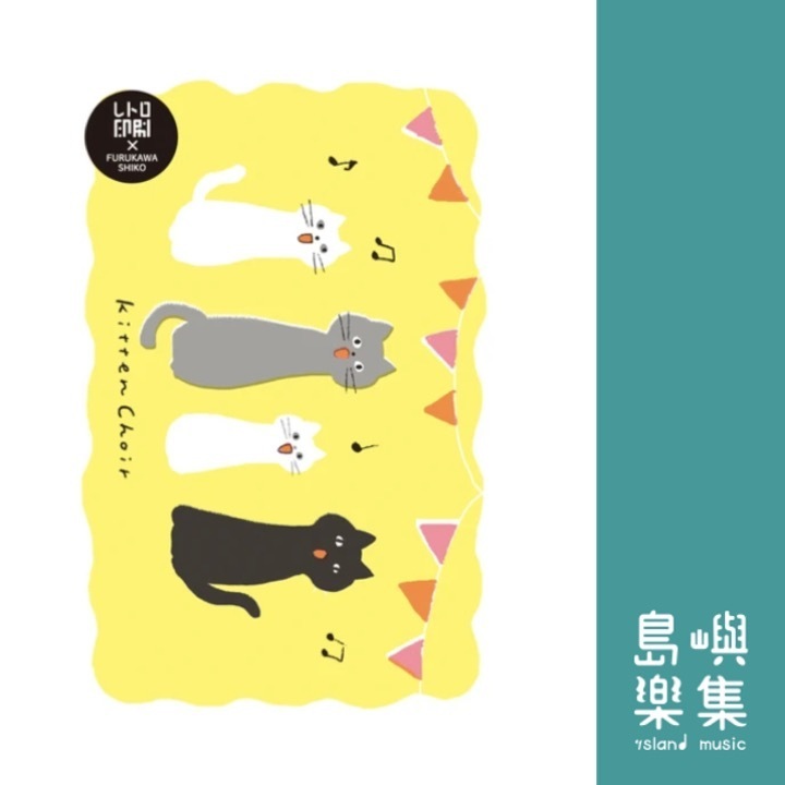 Furukawa Shiko明信片：貓咪復古印刷款