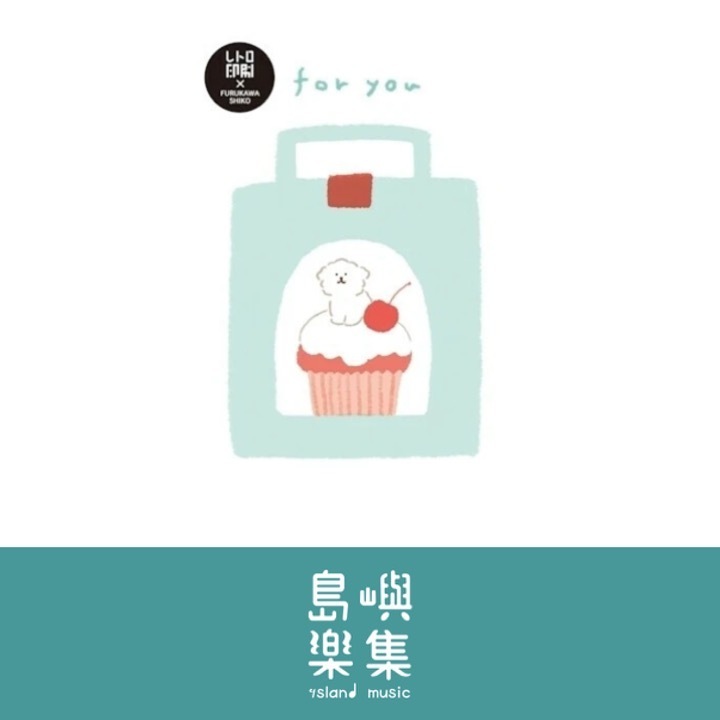 甜點與動物工作坊 復古印刷明信片（狗）