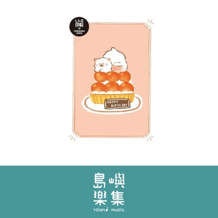 甜點與動物工作坊 復古印刷明信片（貓）