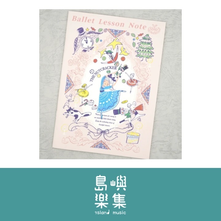 胡桃鉗芭蕾舞劇院聯絡簿